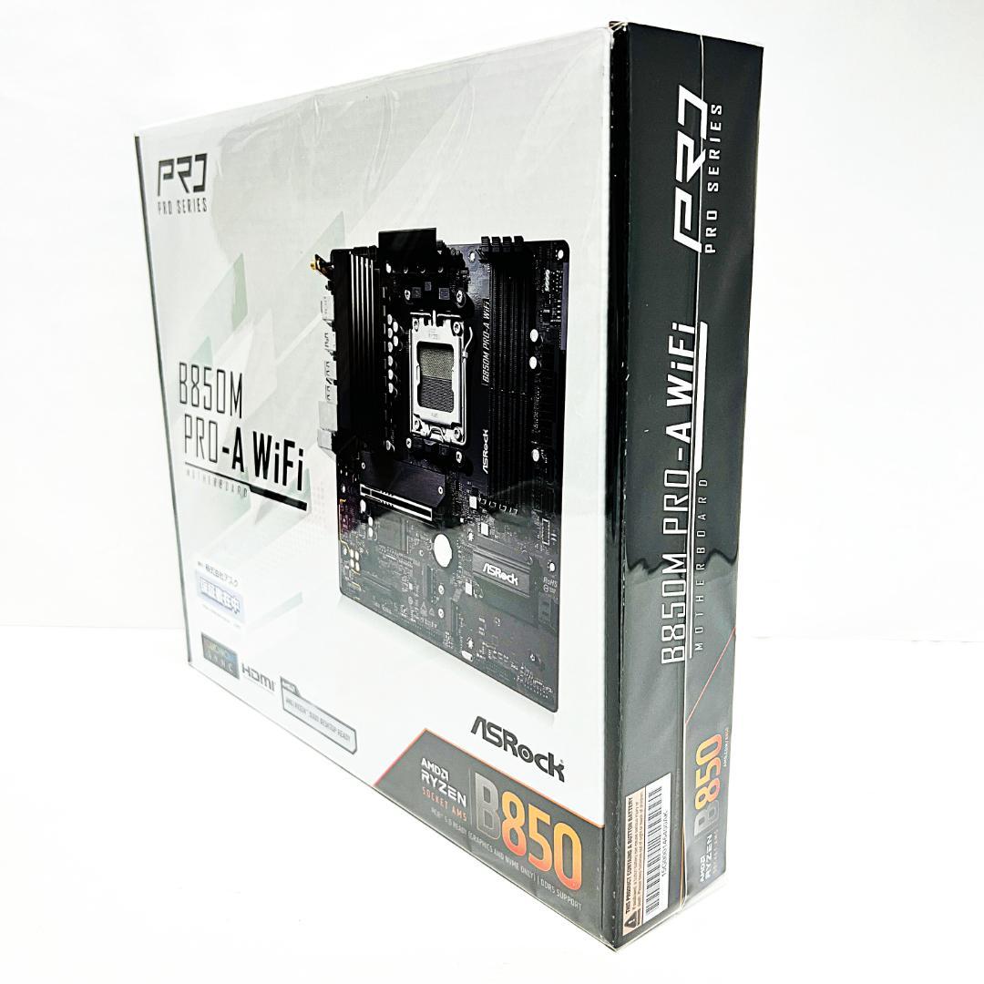 ASRock B850M Pro-A WiFi MicroATX 新品未開封