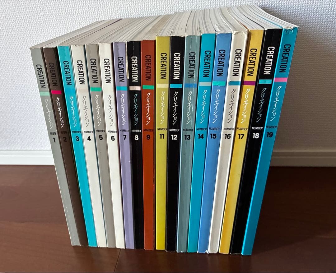 亀倉雄策　CREATION 18卷 日本語