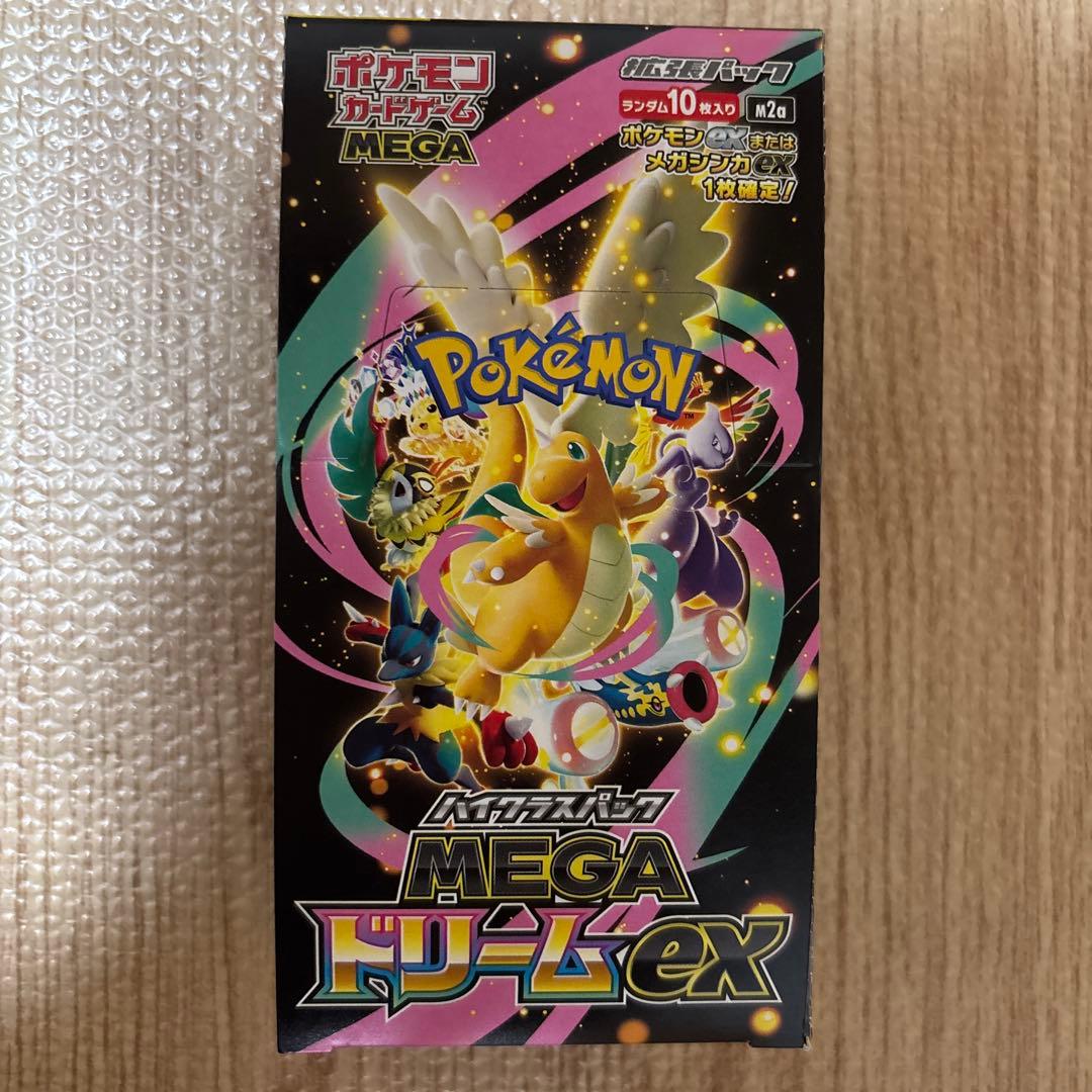新品未開封 ポケカ MEGAドリームex シュリンク無し ペリペリ有り 1BOX
