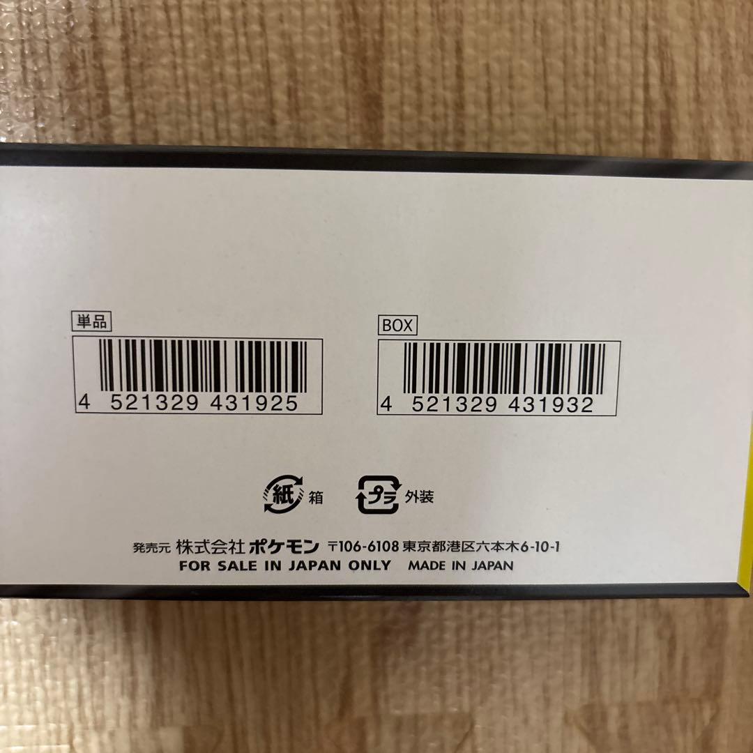 新品未開封 ポケカ MEGAドリームex シュリンク無し ペリペリ有り 1BOX