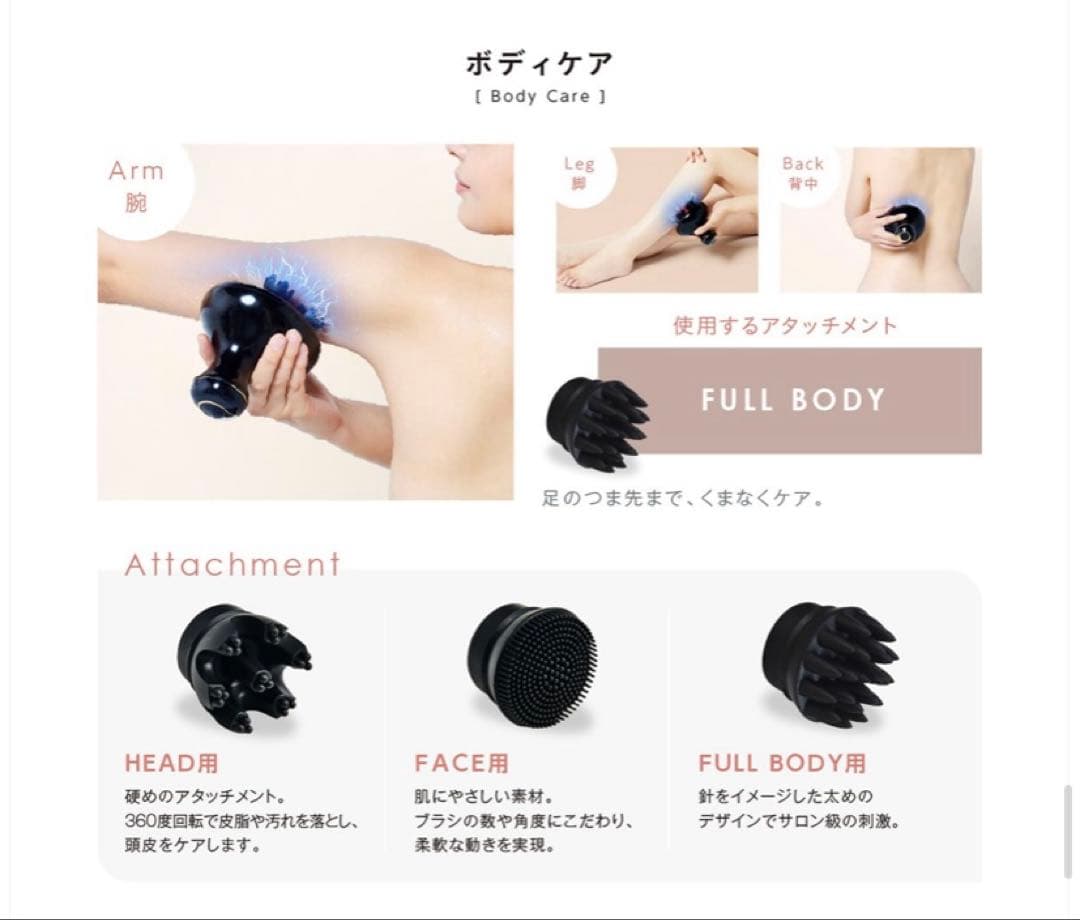 WAVEWAVE EMS スカルプヘッドスパ 電動ブラシ