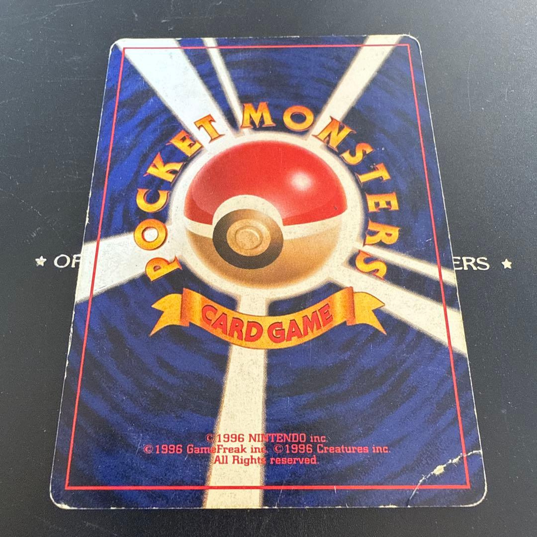 フシギバナ ★ 第1弾拡張パック