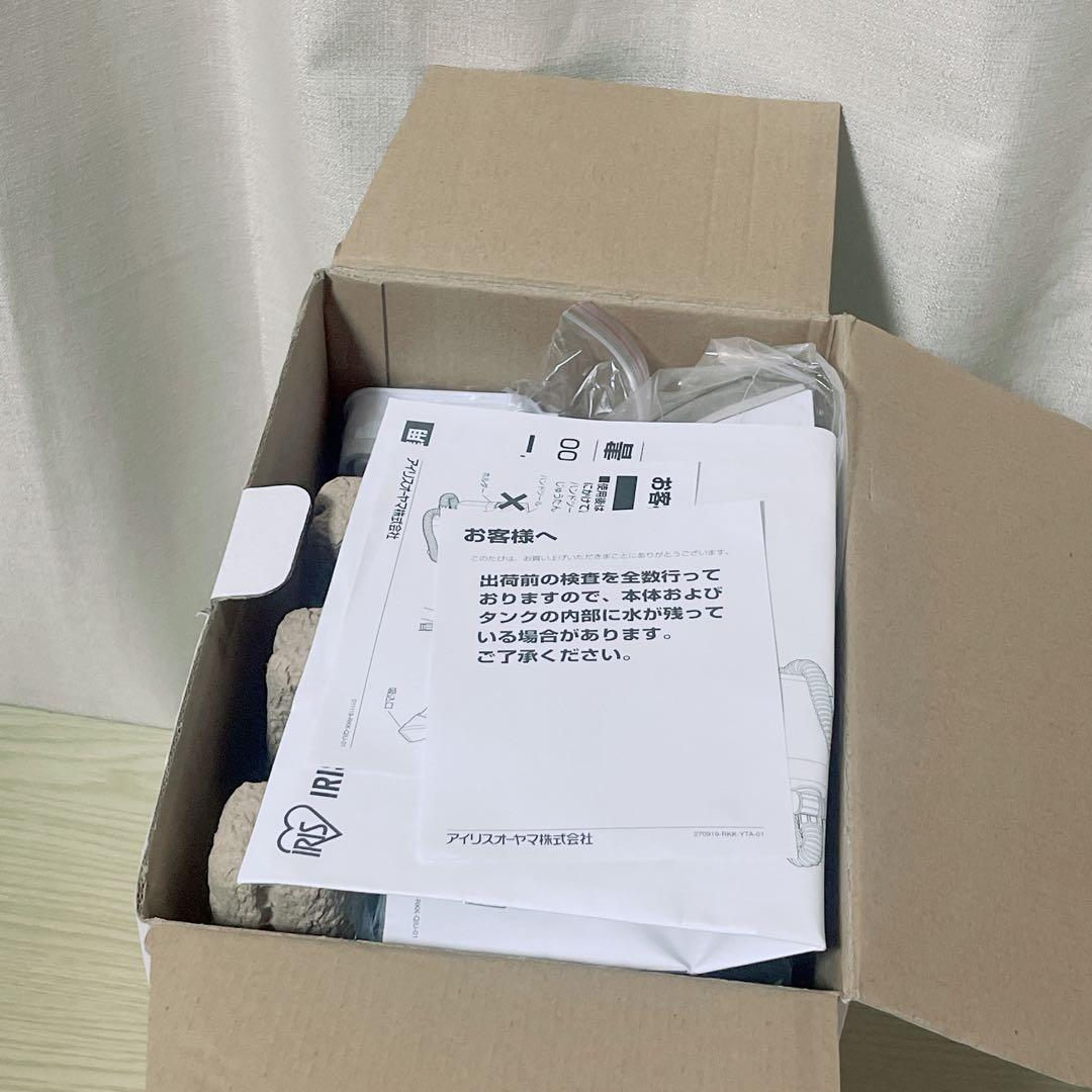 【新品】アイリスオーヤマ リンサークリーナー コンパクトモデル RNS-300