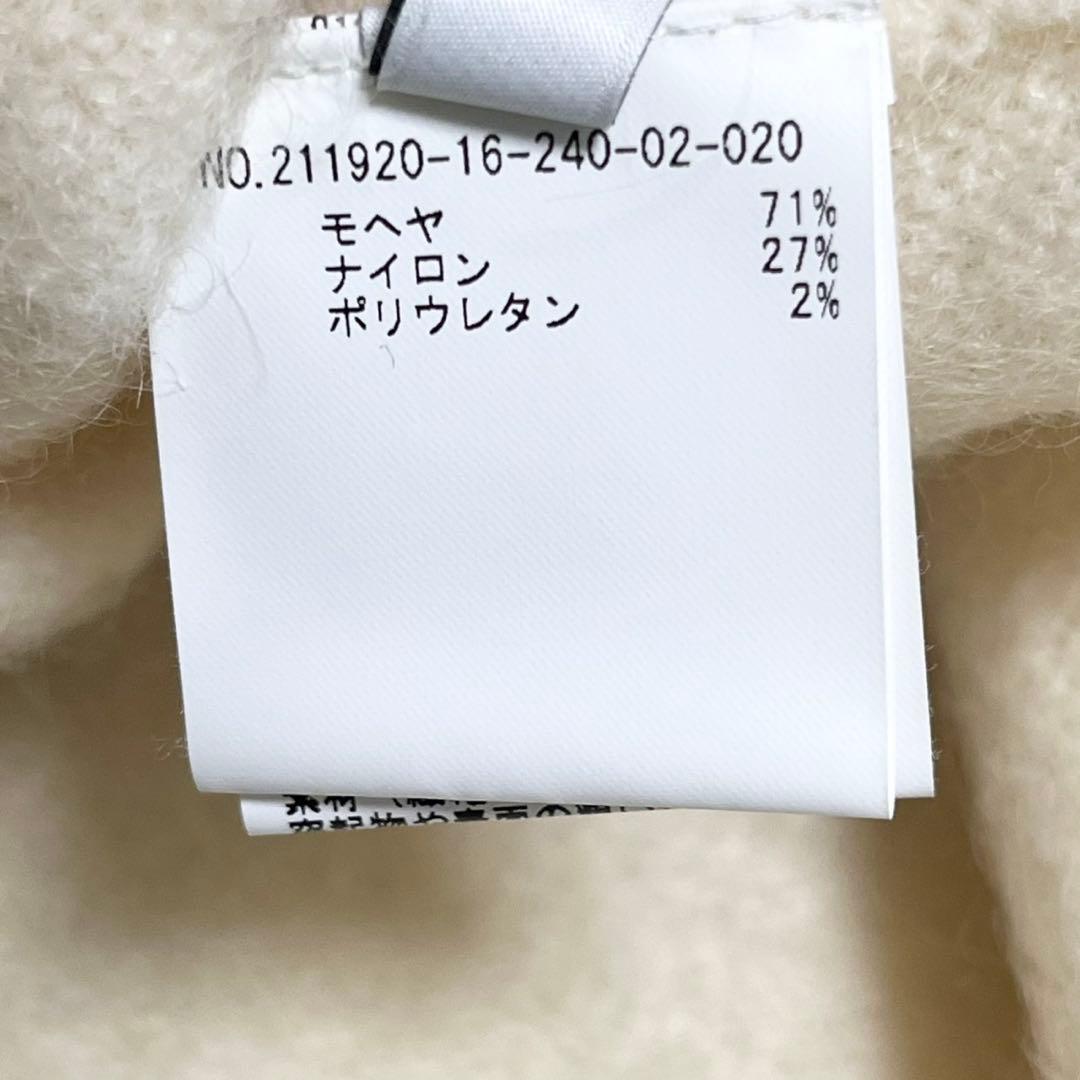 ルルウィルビー モヘア ショート丈 カーディガン ビジューボタン ふわふわ