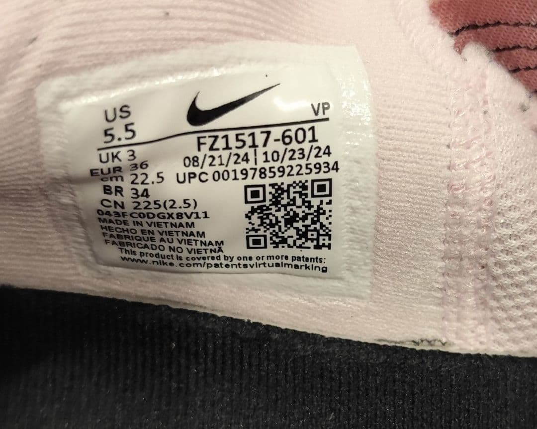 Nike Sabrina Ionescu バッシュ 22.5