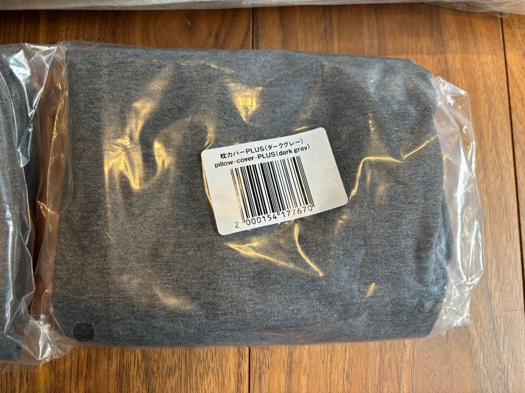 【新品/未開封】CALQS 首と肩がホッとする枕PLUS