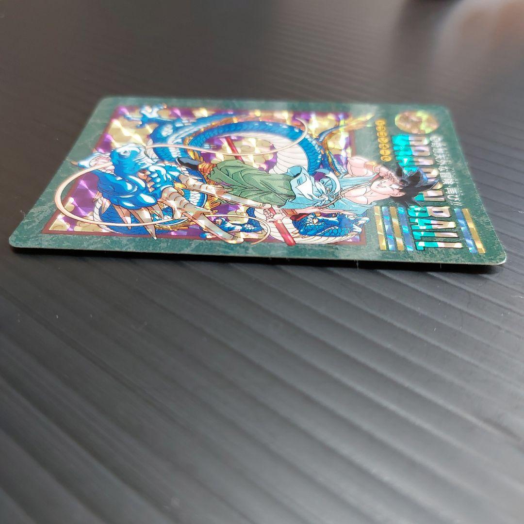 ドラゴンボール 253 奇想天外な冒険・再び!!