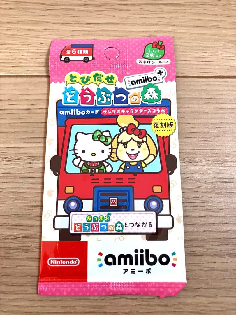 【未開封】どうぶつの森 amiiboカード サンリオキャラクターズコラボ 復刻版