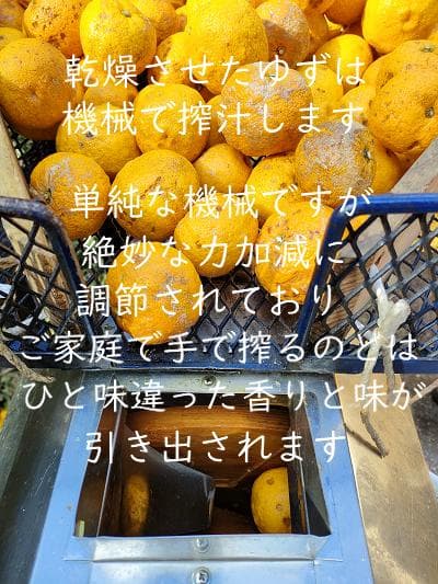 柚のや★送料込★高知県産ゆず酢900ml 6本 旬しぼり★農薬不使用★柚子酢