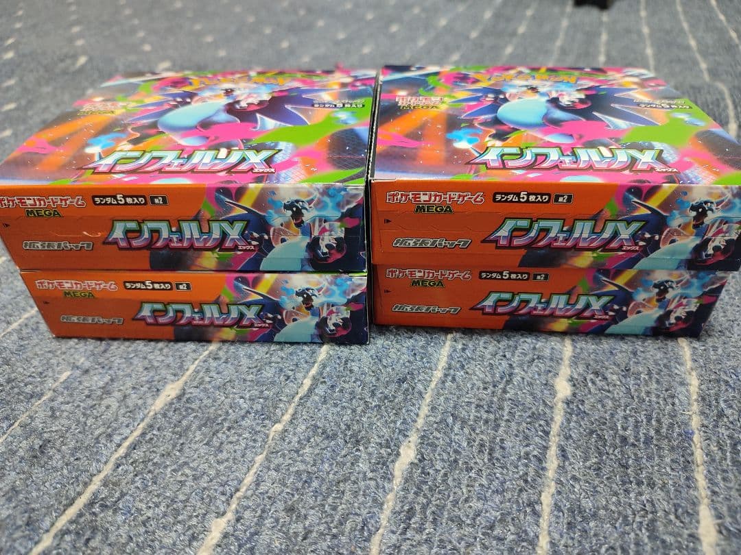 ポケモンカード インフェルノX [シュリンクなし] 4 BOX