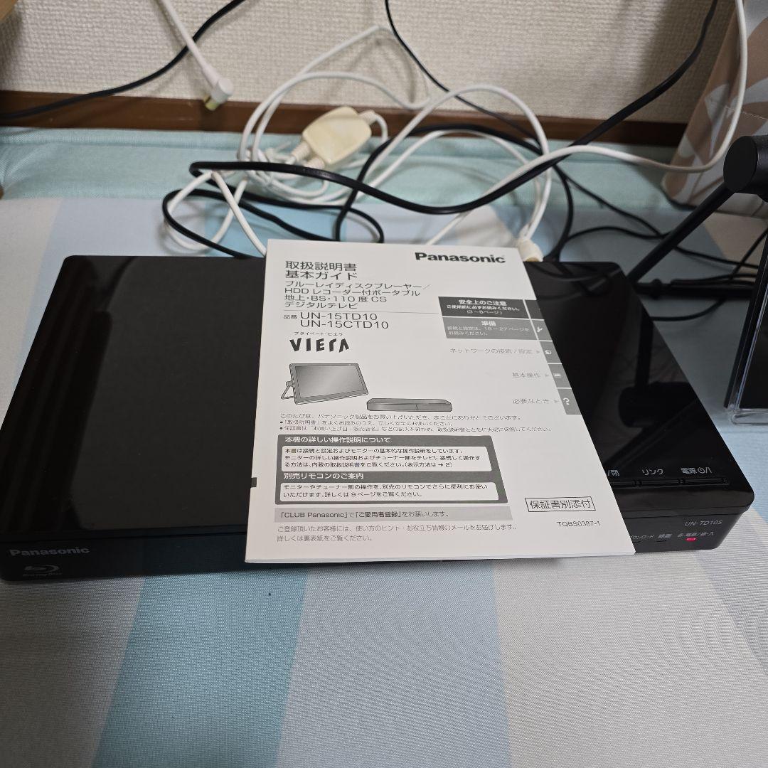 Panasonic ポータブルテレビ UN-15TD10 UN-15CTD10