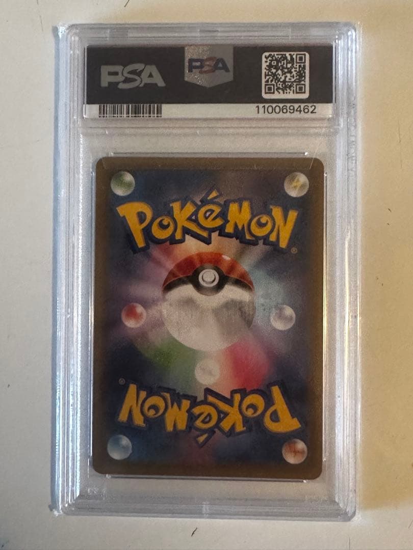 現在最安値　サナ　sr psa10