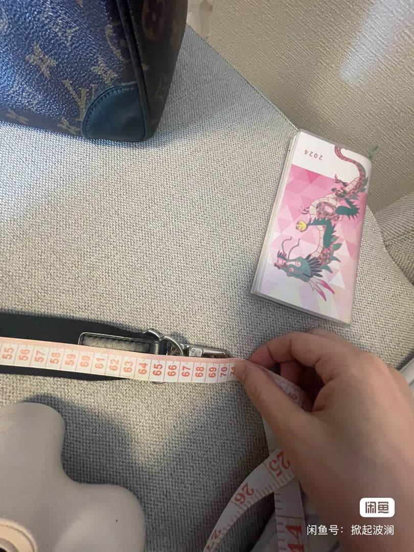 LOUIS VUITTON ショルダーベルト