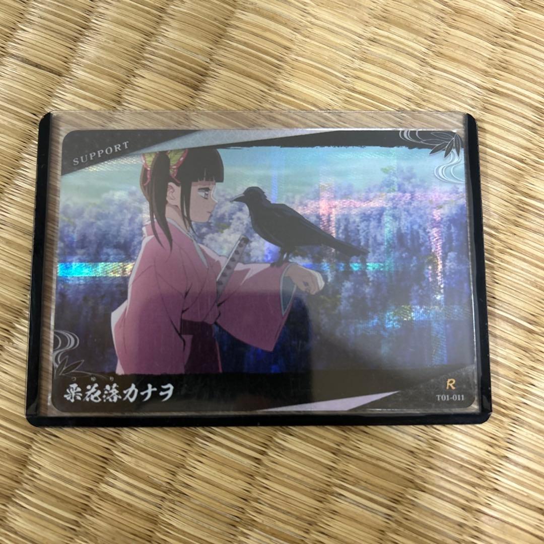 日輪バトルスラッシュ　ロケテスト　限定カード 竈門炭治郎　栗花落カナヲ　Rカード