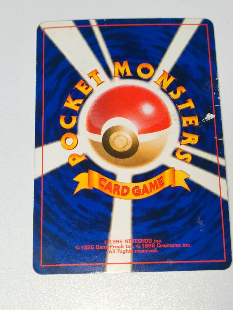 ひかるミュウ LV.24(コロコロコミックおまけ) [旧裏面] No.151