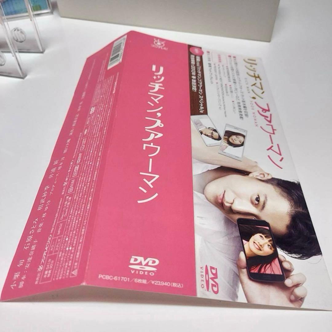 リッチマンプアウーマン　DVD6枚組BOX＋続編in N.Yセット　ドラマ　名作