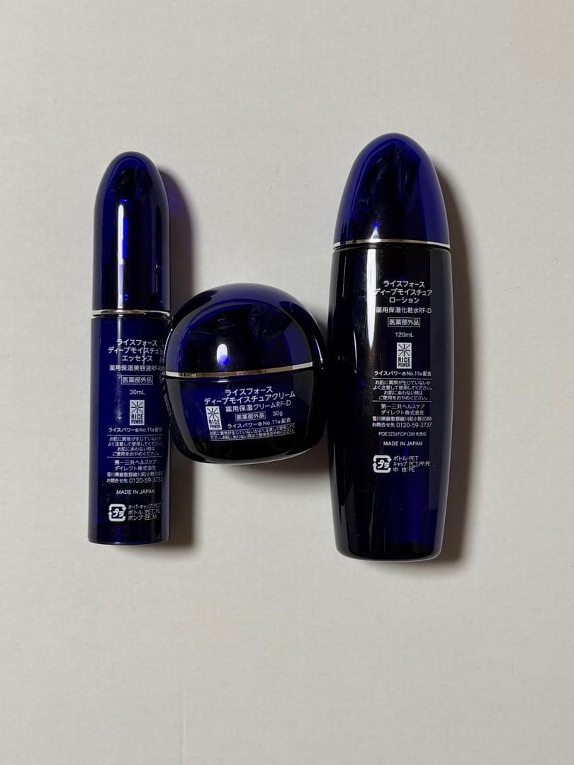 ライスフォース ディープモイスチュアシリーズ セット