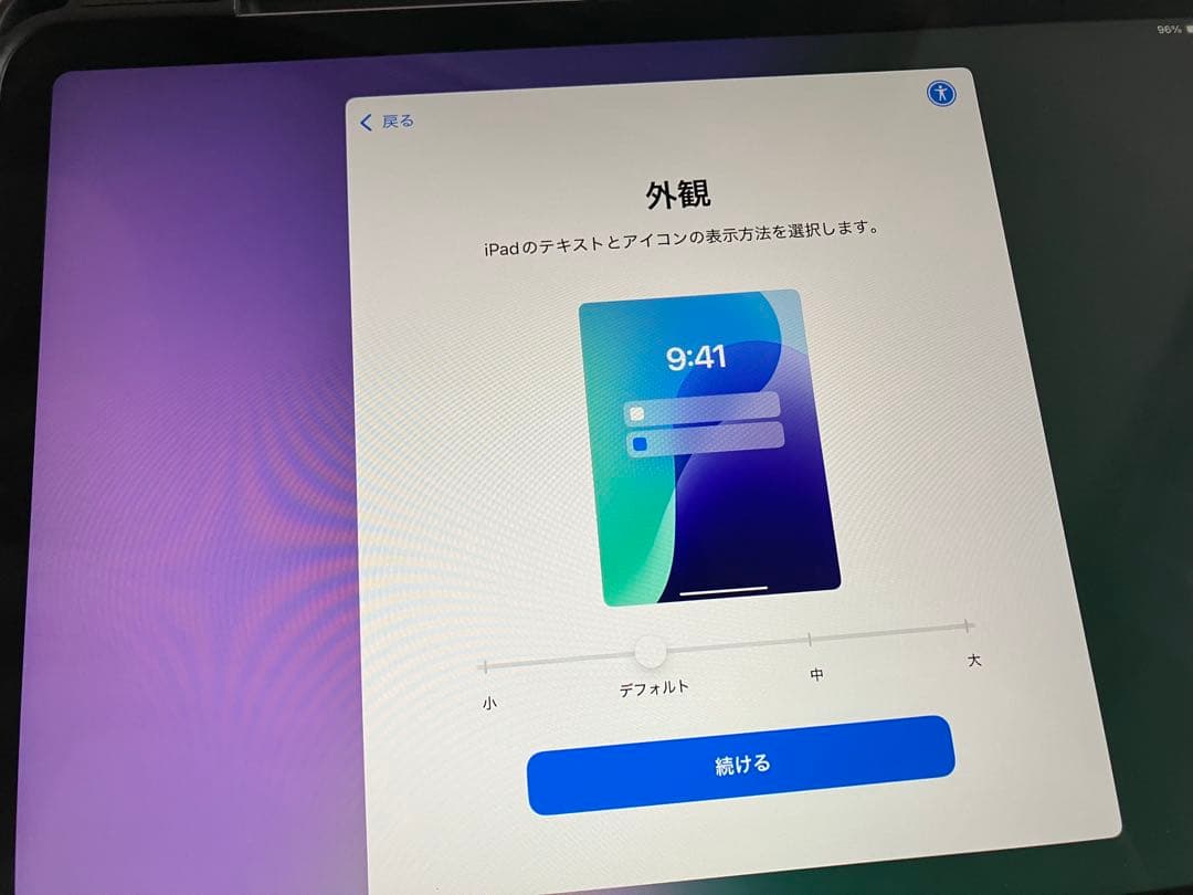 【A2588】iPad Air（第5世代）本体（パープル）➕社外キーボード