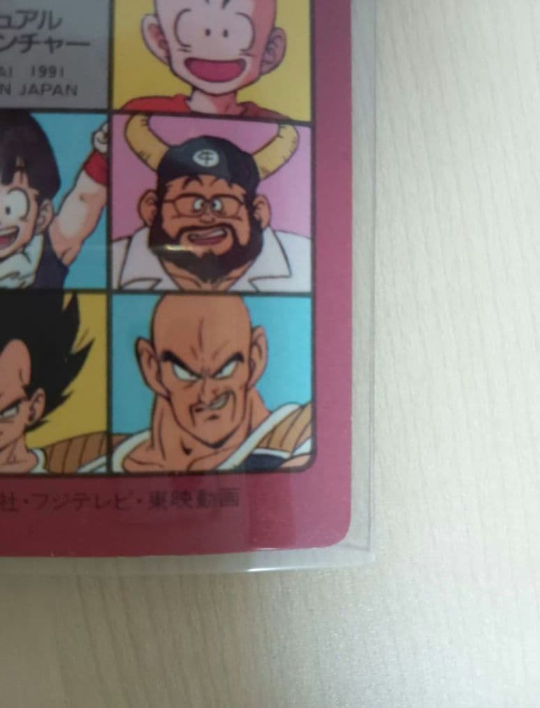 ドラゴンボール ビジュアルアドベンチャー　森の中での出来事