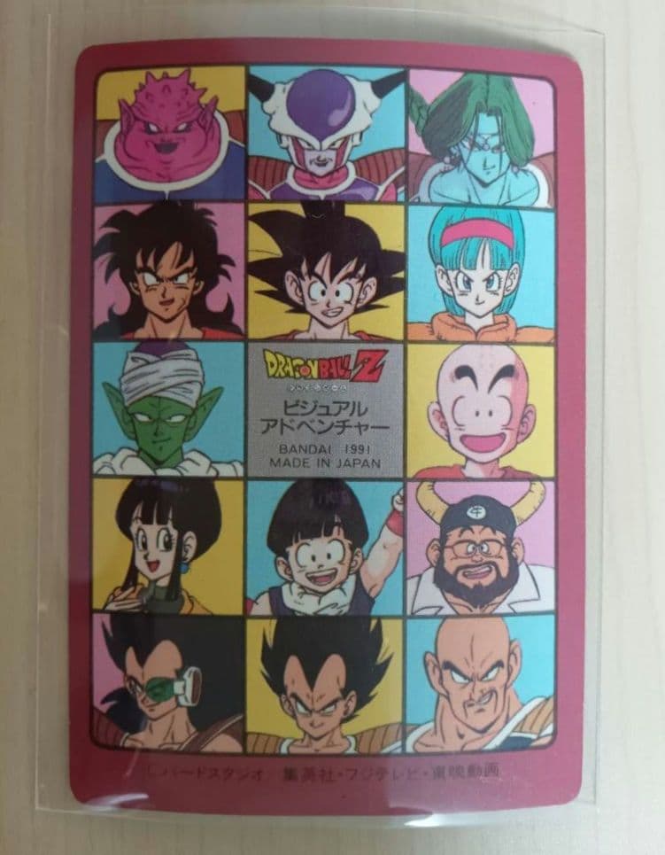 ドラゴンボール ビジュアルアドベンチャー　森の中での出来事