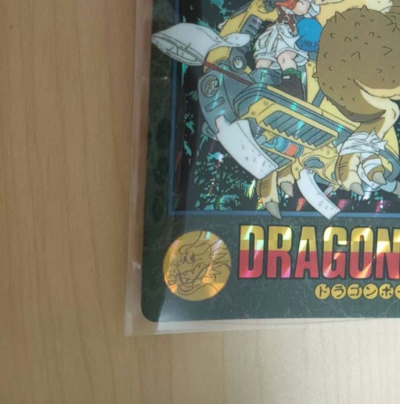 ドラゴンボール ビジュアルアドベンチャー　森の中での出来事