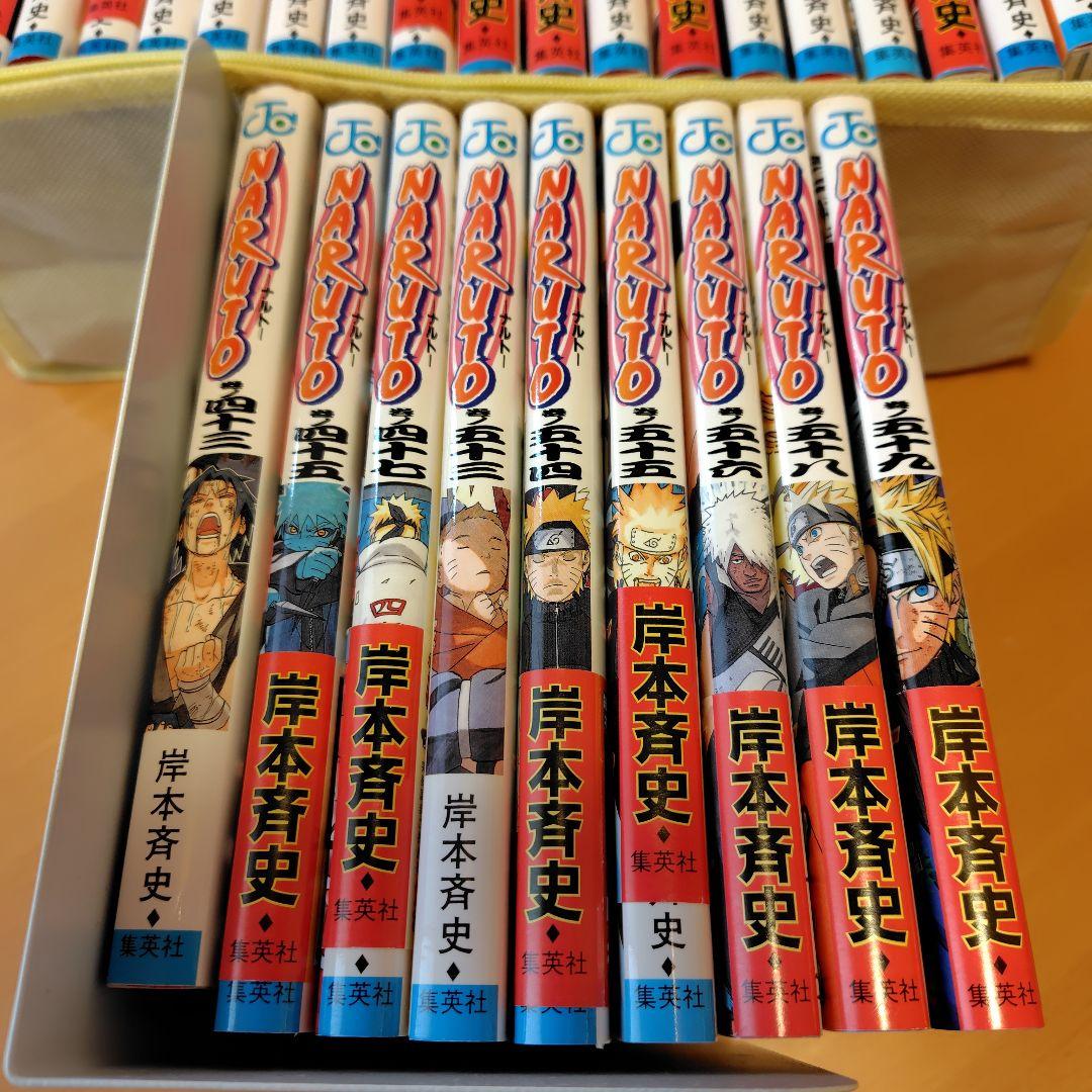 NARUTO 単行本 ナルト