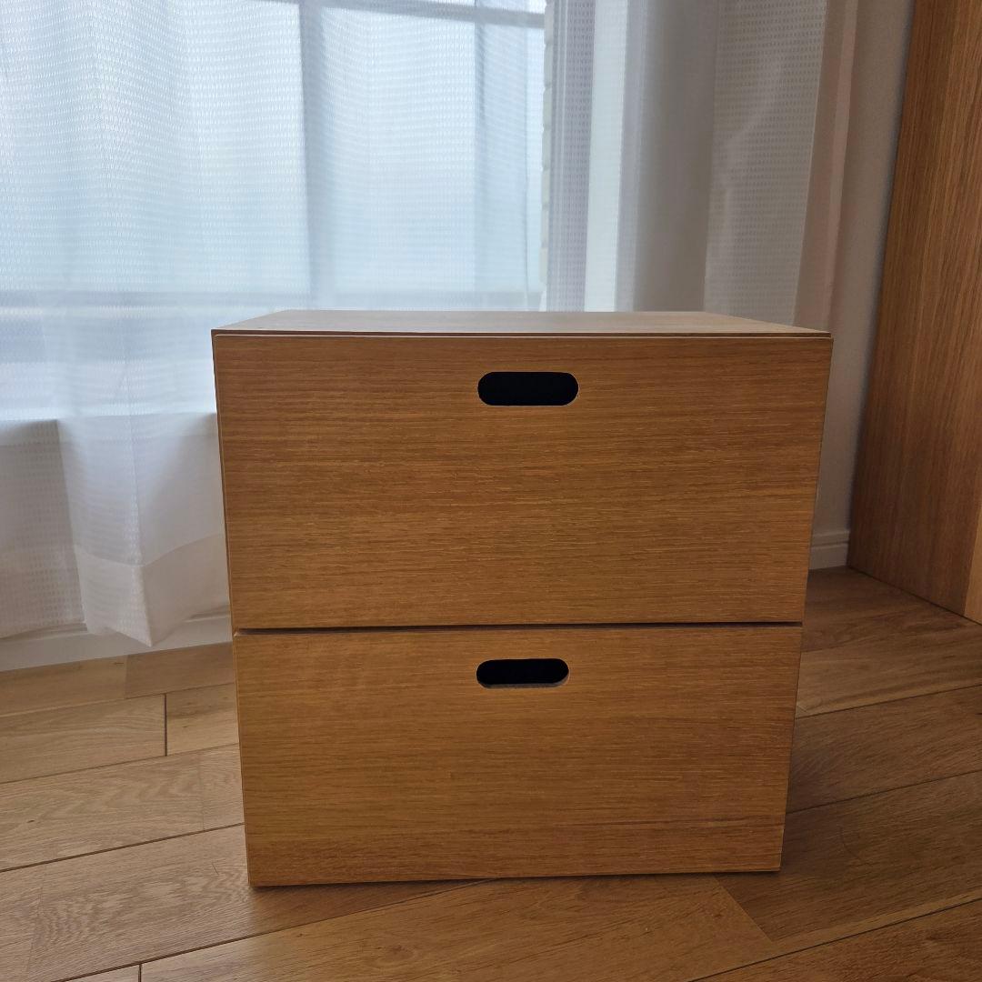 【2つセット】無印良品・スタッキングチェスト
