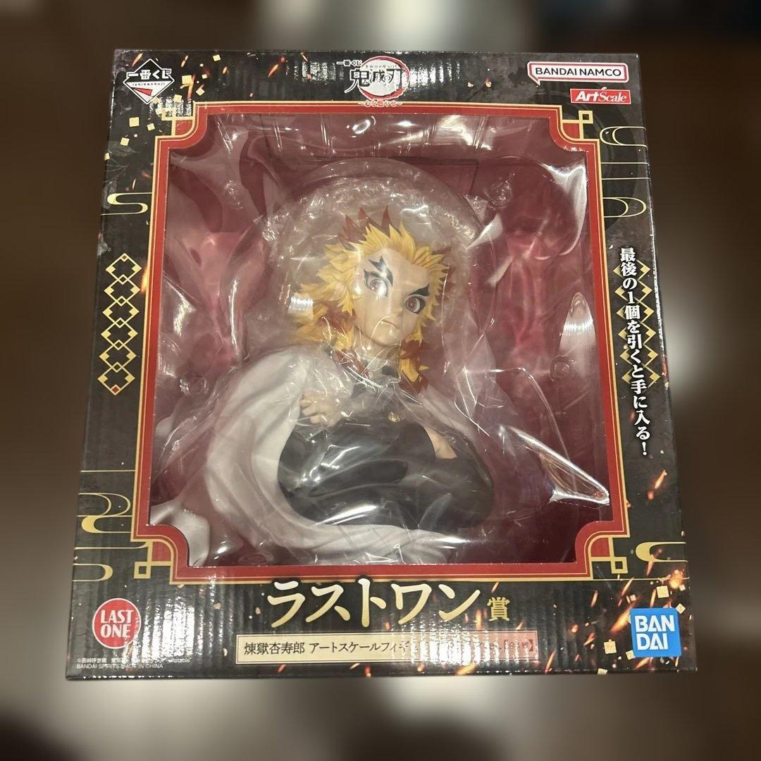 鬼滅の刃 一番くじ 心を燃やせ 煉獄杏寿郎 アートスケールフィギュア　ラストワン
