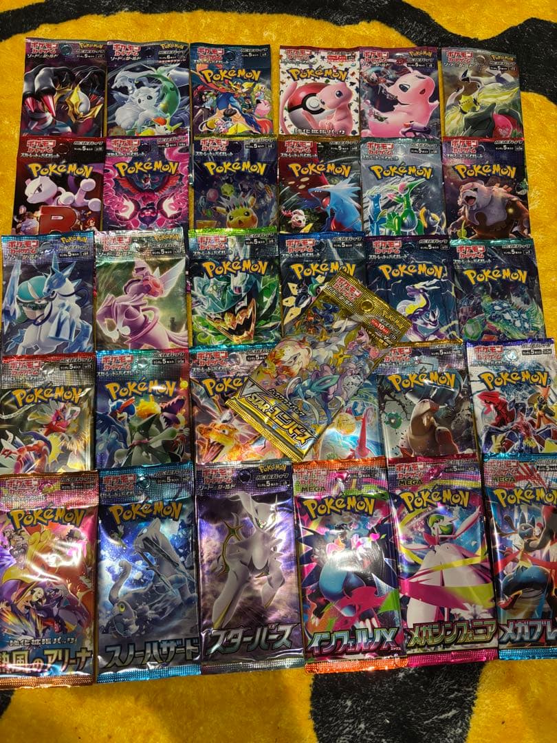ポケモンカードゲーム　31パック　未開封パック　コレクション　引退品　絶版パック