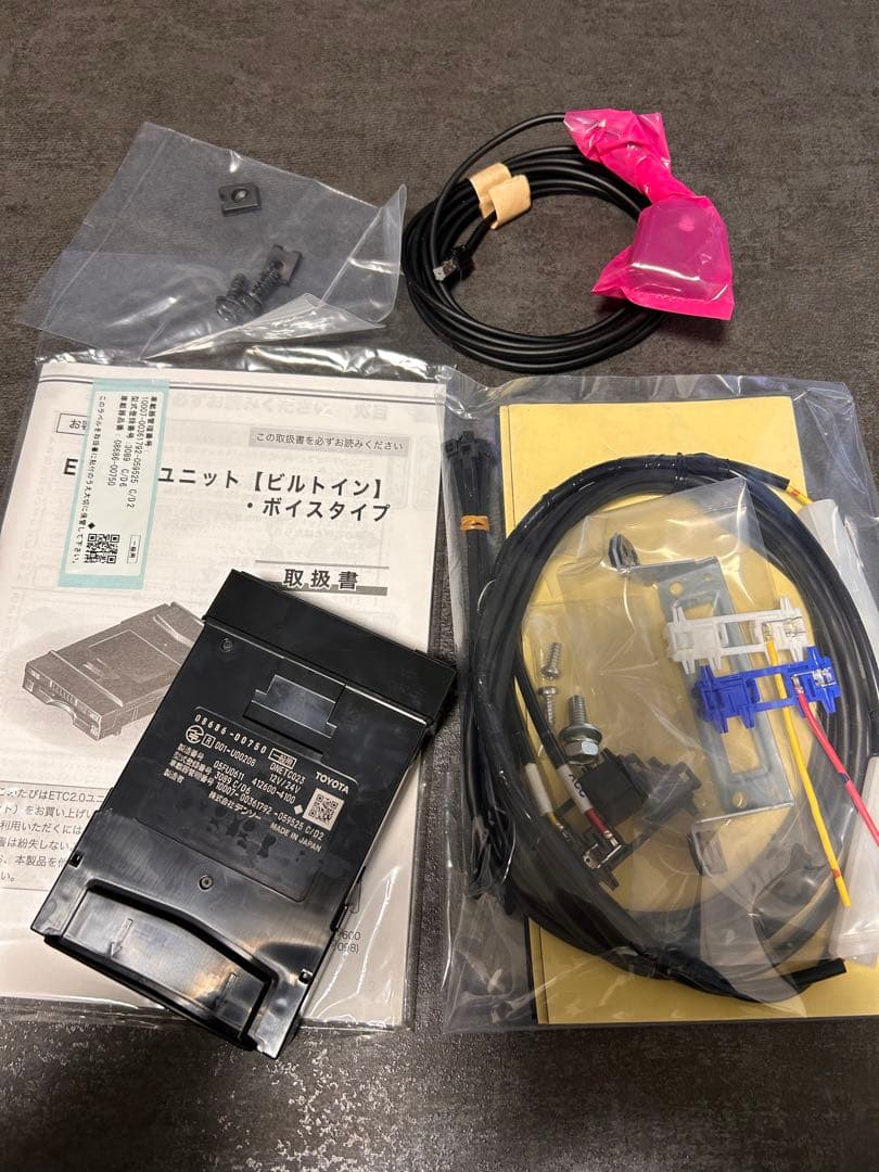 【Ko】ETC2.0ユニット ビルトイン・ボイスタイプ