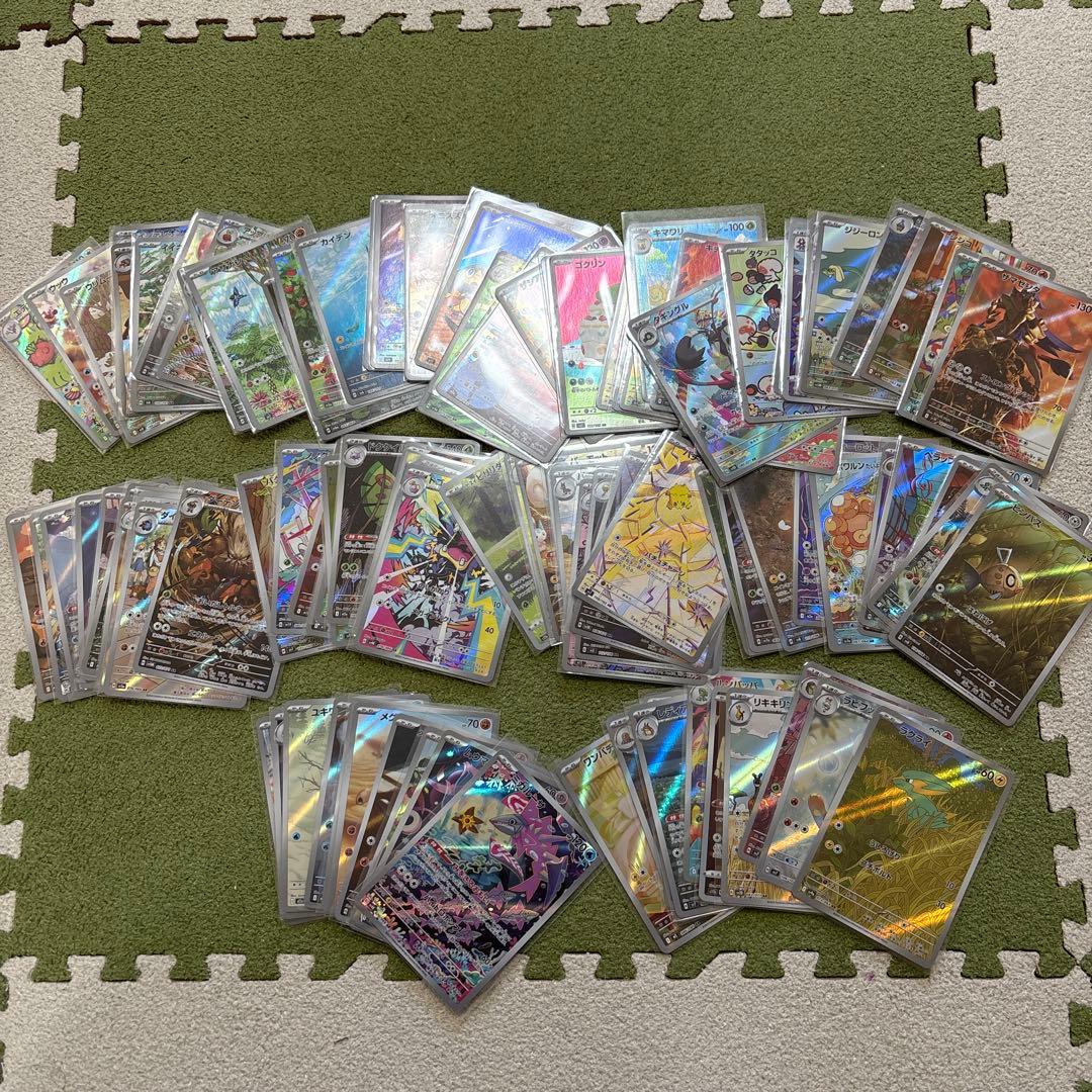 ポケモンカード　AR まとめ売り　100枚　かぶり無し