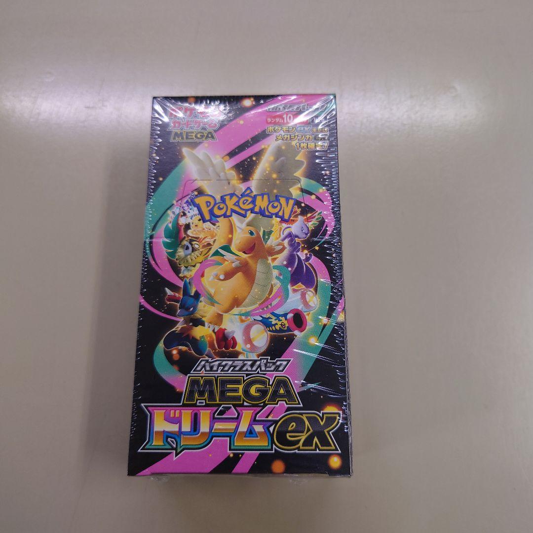 MEGAドリームex box 未開封 シュリンク付き