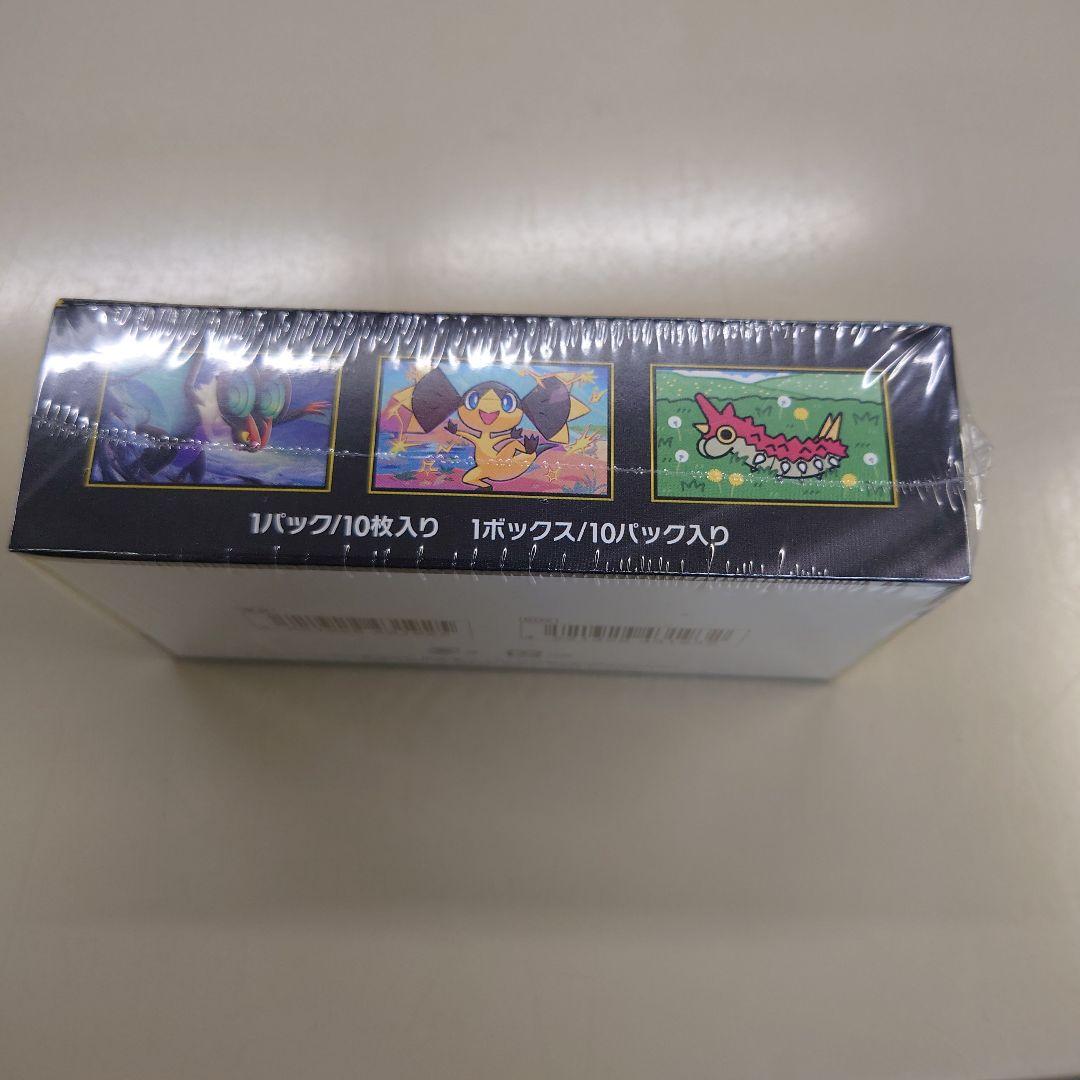 MEGAドリームex box 未開封 シュリンク付き