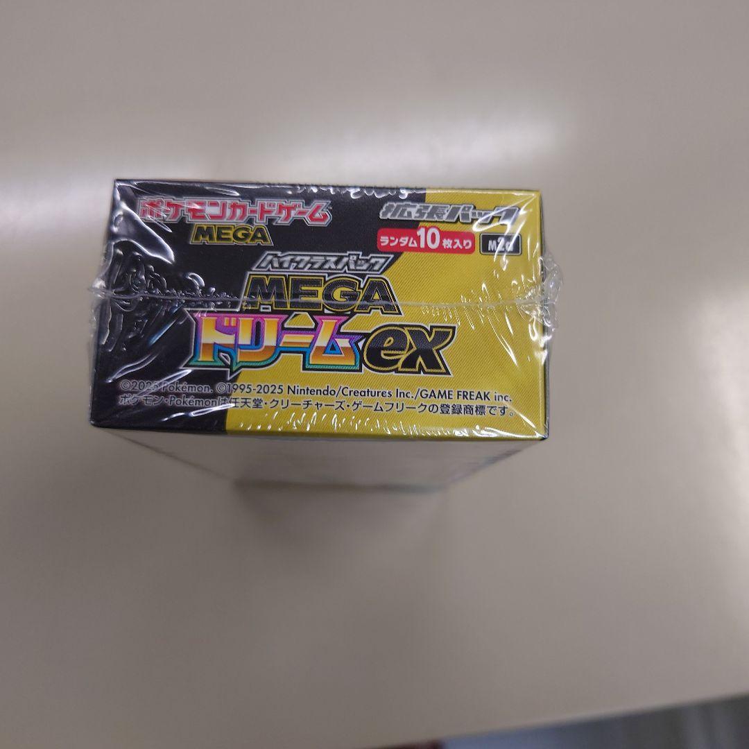 MEGAドリームex box 未開封 シュリンク付き