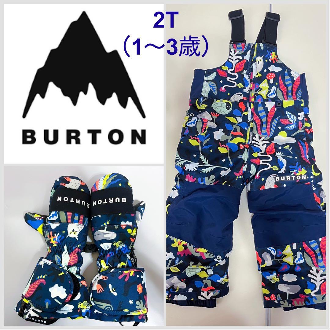 【2T：1～3歳】BURTON スノーウェア＆ミトン