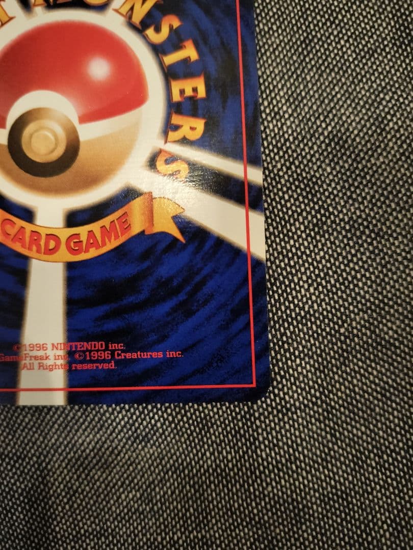 ポケカ　ナツメのゲンガー　旧裏