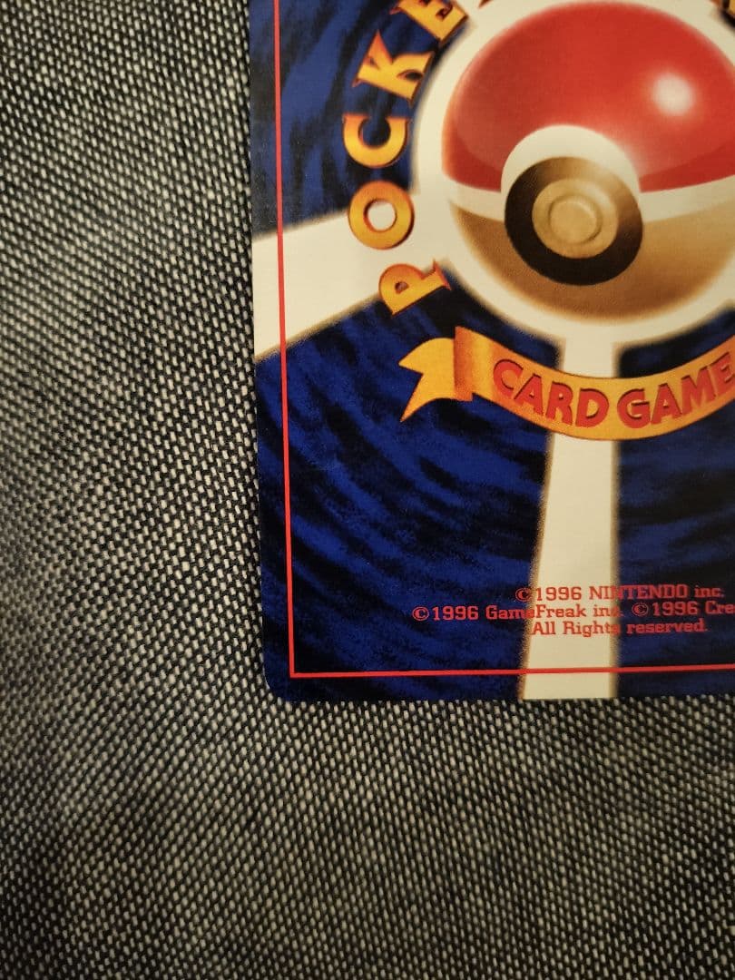 ポケカ　ナツメのゲンガー　旧裏