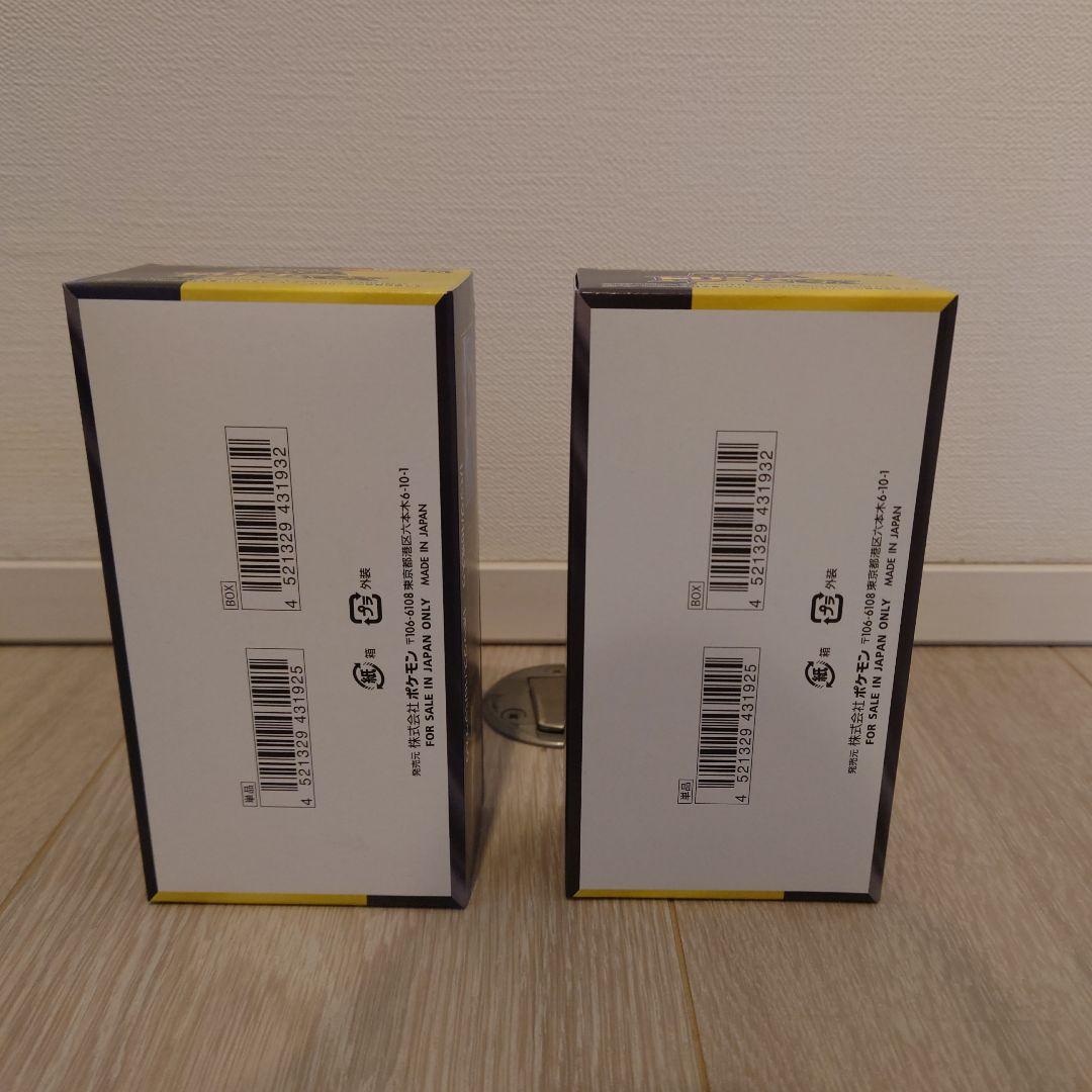 ポケモンカードMEGAドリームex 2BOXムニキスゼロ1BOX　シュリンク無し