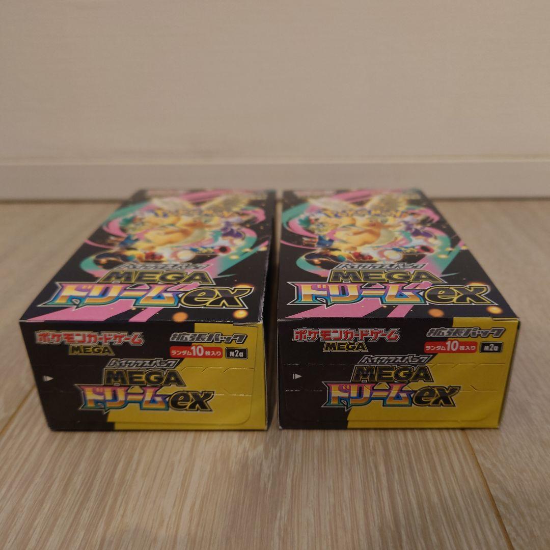 ポケモンカードMEGAドリームex 2BOXムニキスゼロ1BOX　シュリンク無し