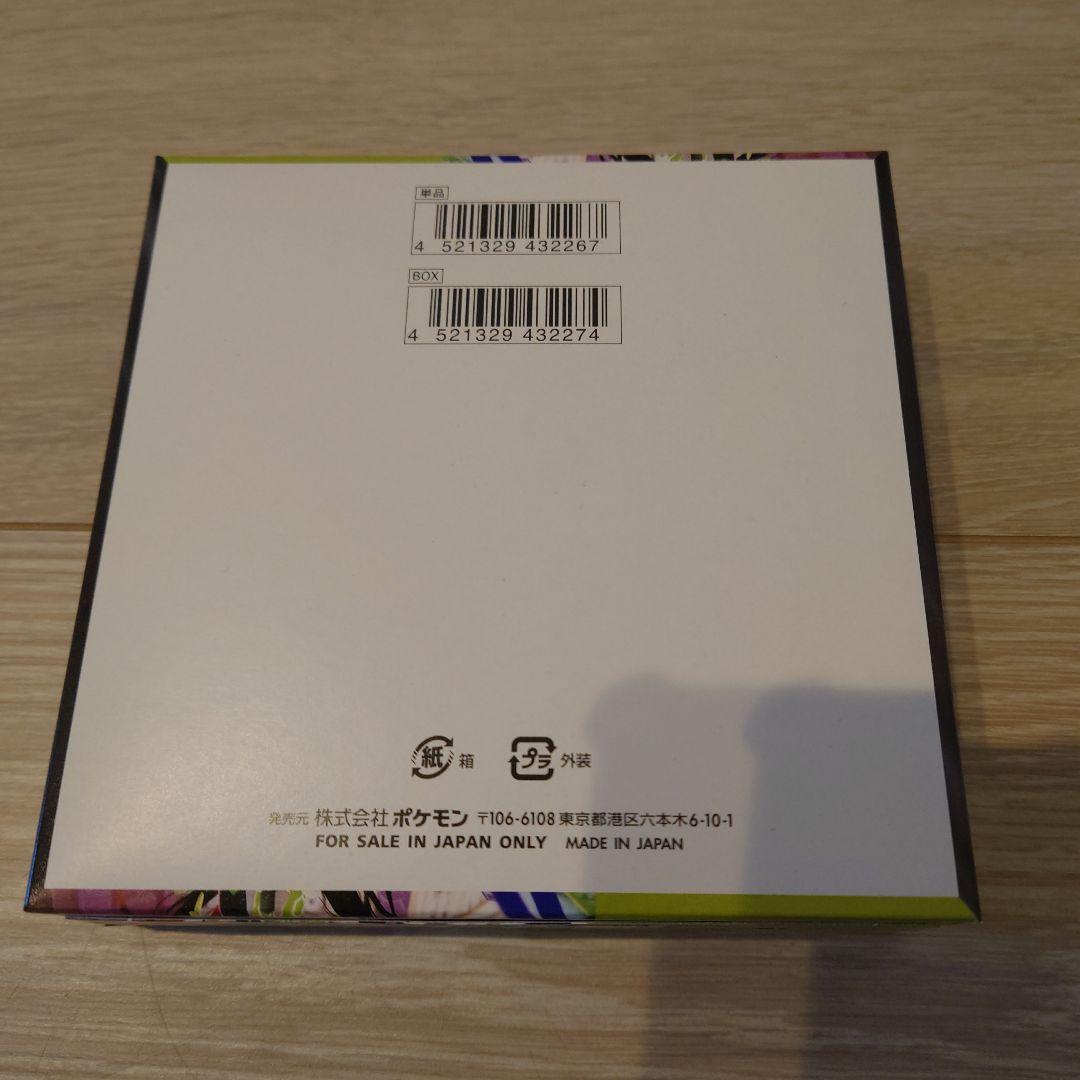 ポケモンカードMEGAドリームex 2BOXムニキスゼロ1BOX　シュリンク無し