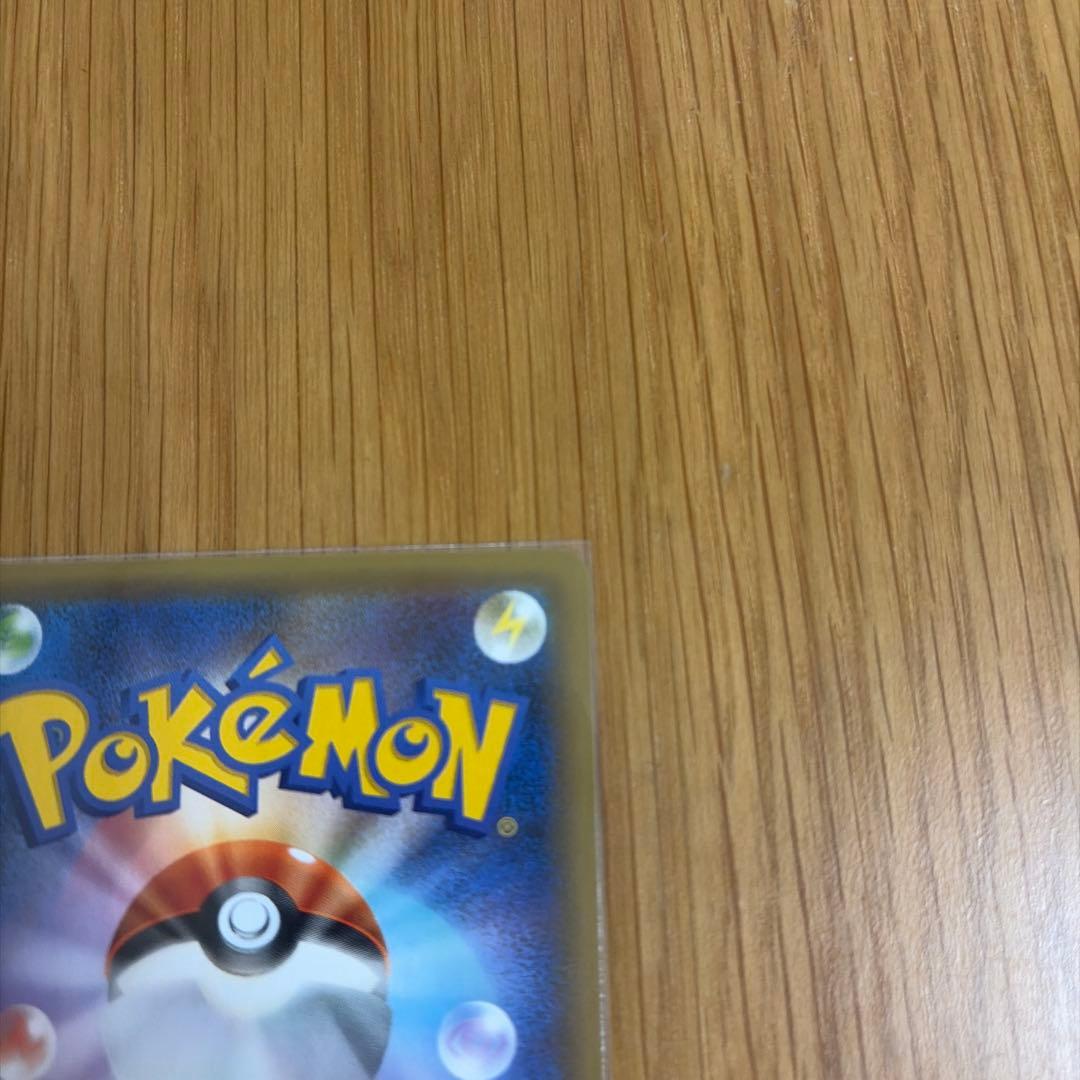 ポケモンカード　ブラッキー☆ プロモカードパック 25th 美品