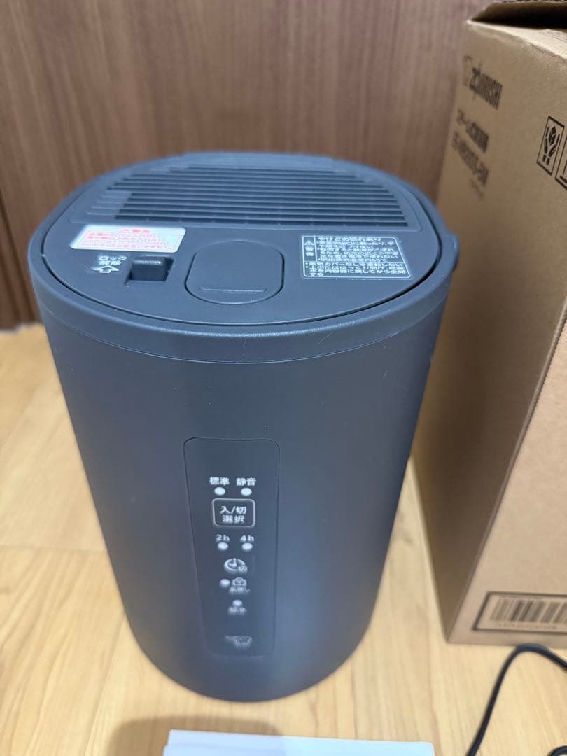 象印加湿器 2025年 1.8L EE-MB20 即購入OK