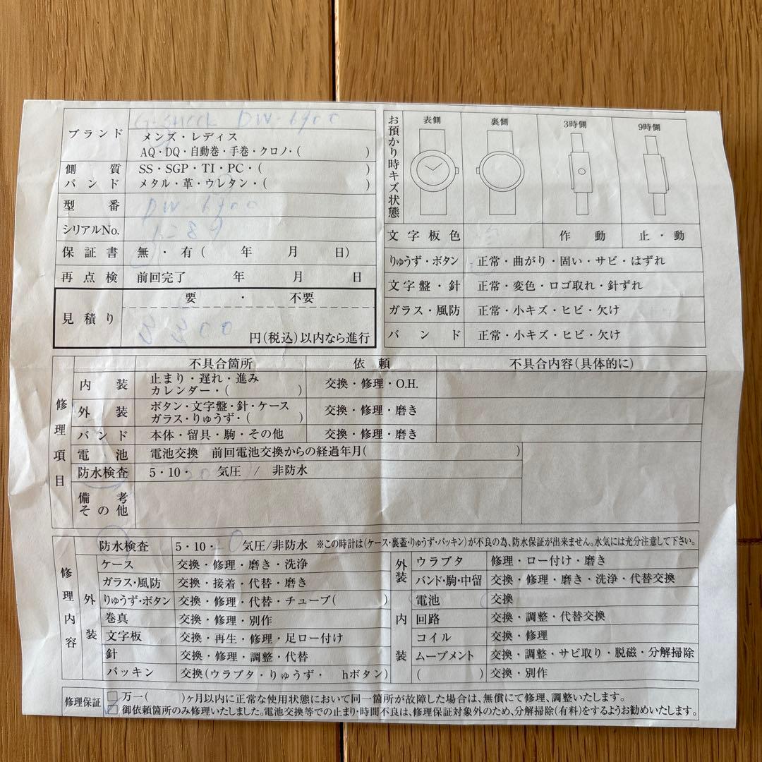 A BATHING APE × G-SHOCK イエロー 限定 DW-6900