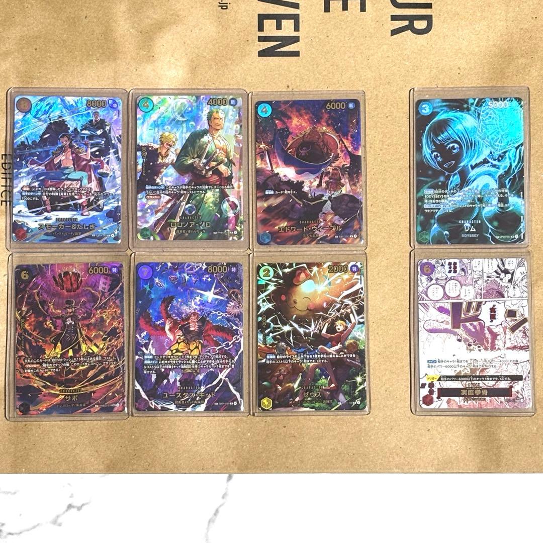 ワンピースカード SP ゴッドパック