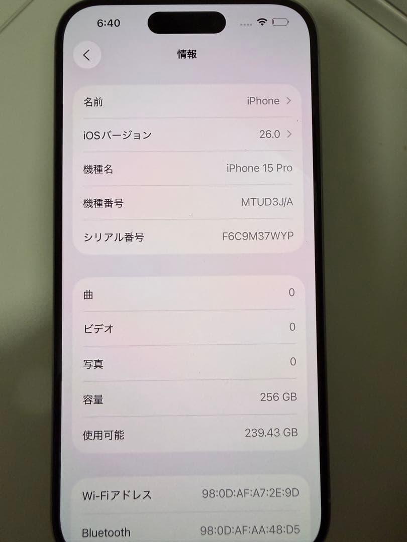 【Apple】 iPhone 15 Pro 256GB SIMフリー　シルバー