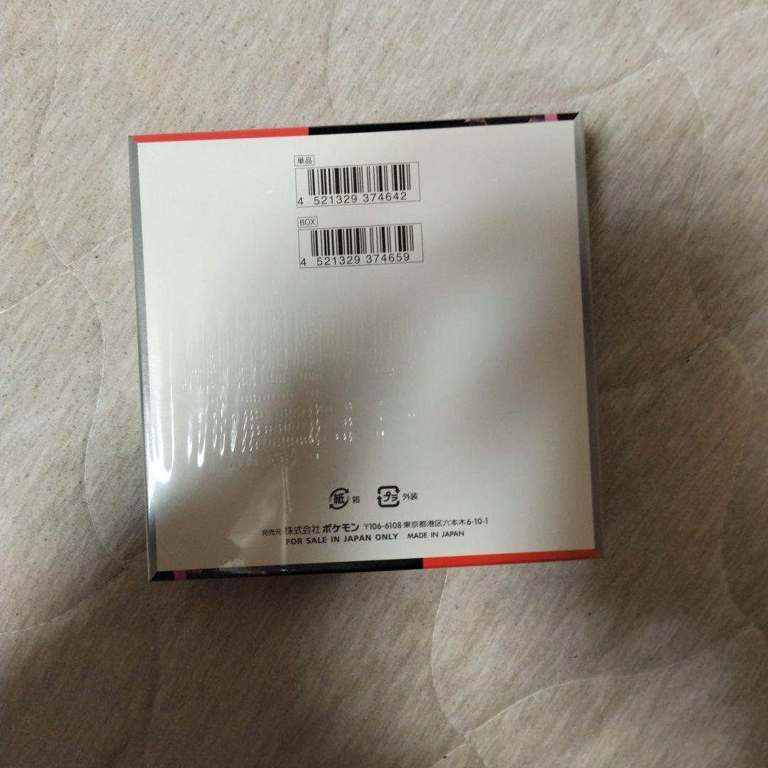 ポケモンカードゲーム ロケット団の栄光 シュリンク付き未開封ボックス