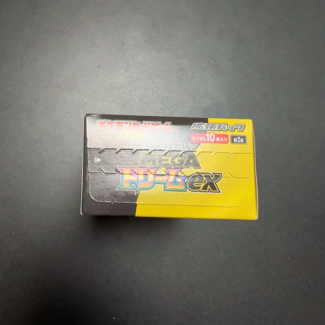 ポケモンカード ハイクラスパックMEGAドリームex1box シュリンク無し