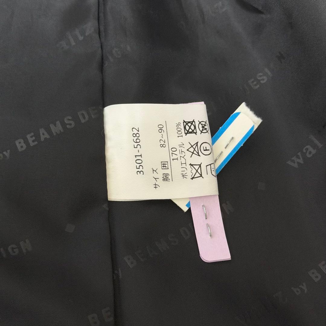 男の子卒業式 フォーマル 170 waltzbyBEAMSDESIGNスーツ4点