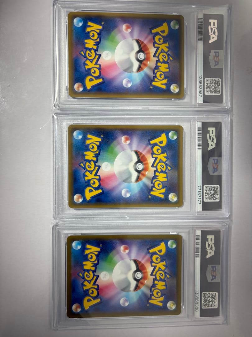 PSA9 カミツレのきらめき　フヨウ　ヒスイの仲間たち　3枚セット