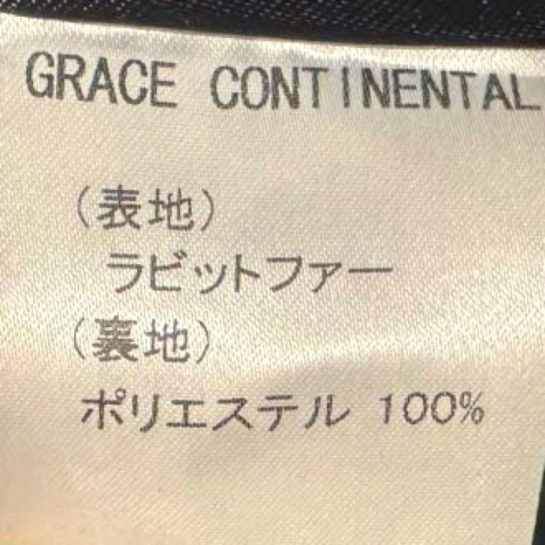 希少黒総ラビットファー【グレースコンチネンタル】切り替えボーダーファーコート
